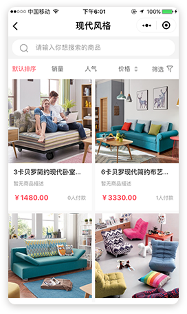 产品展示