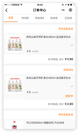我的订单